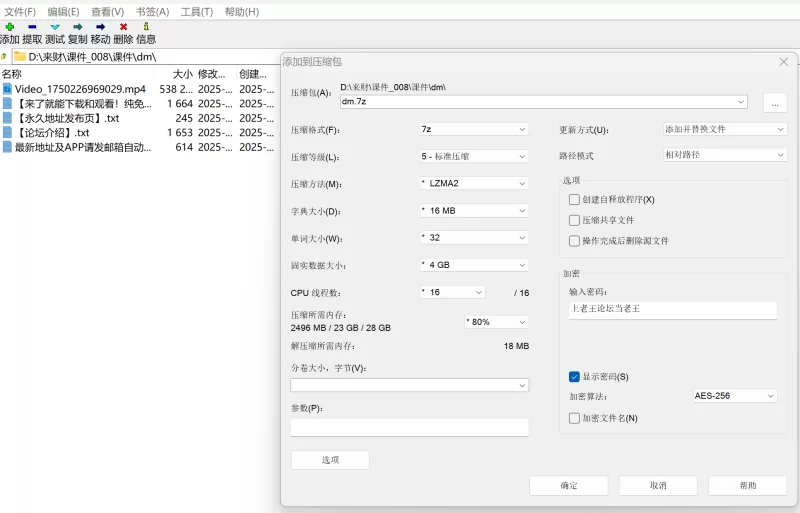 自拍 前秀人一姐 现抖音百万网红-王馨瑶 真空记录做倒膜过程【1v+511M】