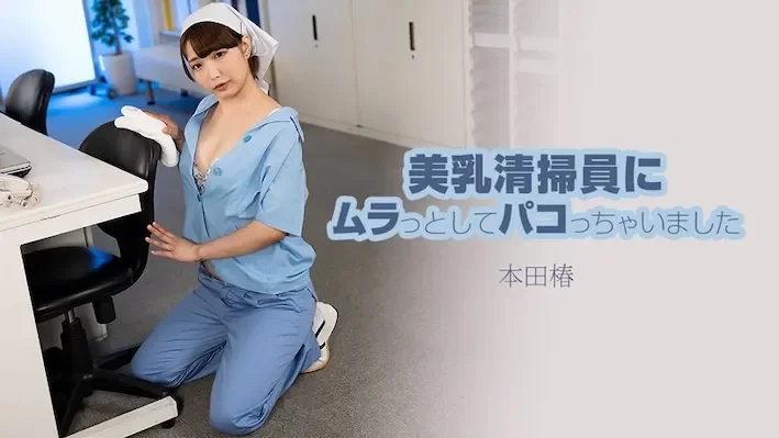 合集 日本有碼10部合集第五百一十六期 伊予·篠原+桃园玲奈+三【10v+11.49GB】