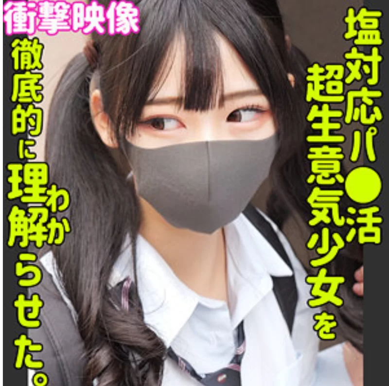 高颜值 [某大佬自购][dmm/fanza] smus-049【1v+1.86g】