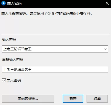 同性类 楠娘小葵，非常豪看的小楠娘【29v+1.36】