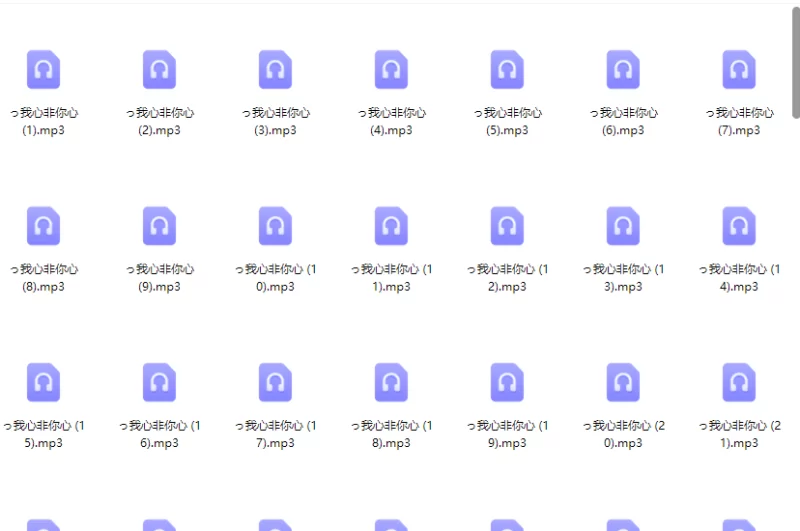 性爱录音 激情录音【多V+9.79G】