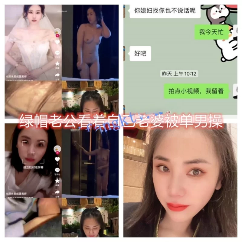 女大学生 极品女大反差出卖投稿附个人资料（28套）【61V+254P+1.39G】