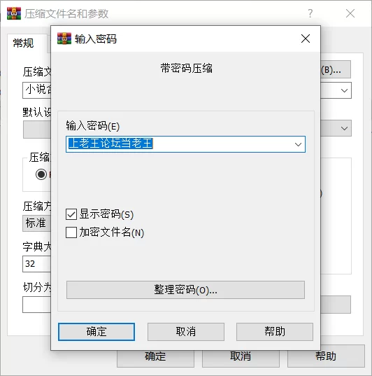 合集 1.7g各种h小说合集【+1.7g】