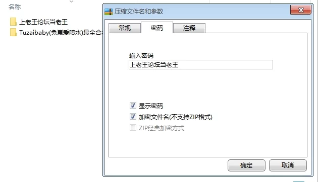 萝莉 2补✅Tuzaibaby(兔崽爱喷水)最全合集✅【152V+28GB】