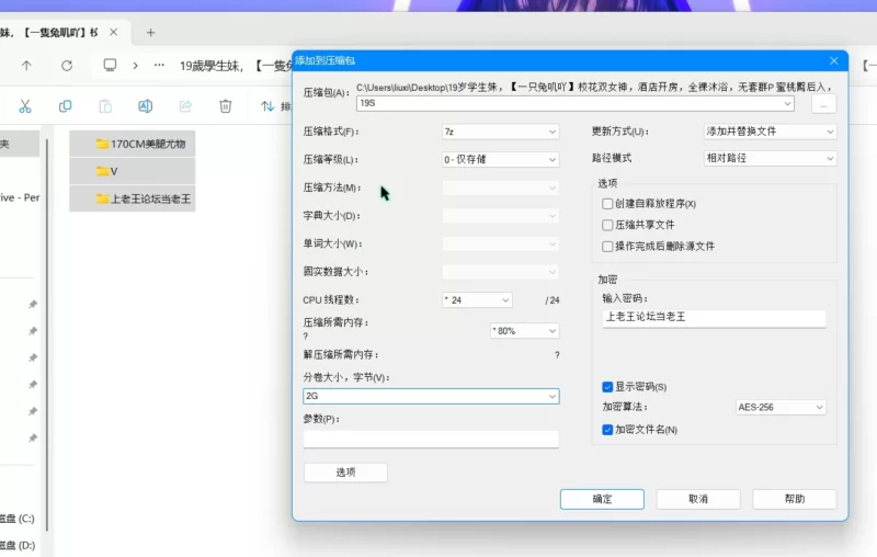 3p&多p 19岁学生妹，[一只兔叽吖]酒店开房群P 蜜桃臀后入【8v+2.1g】