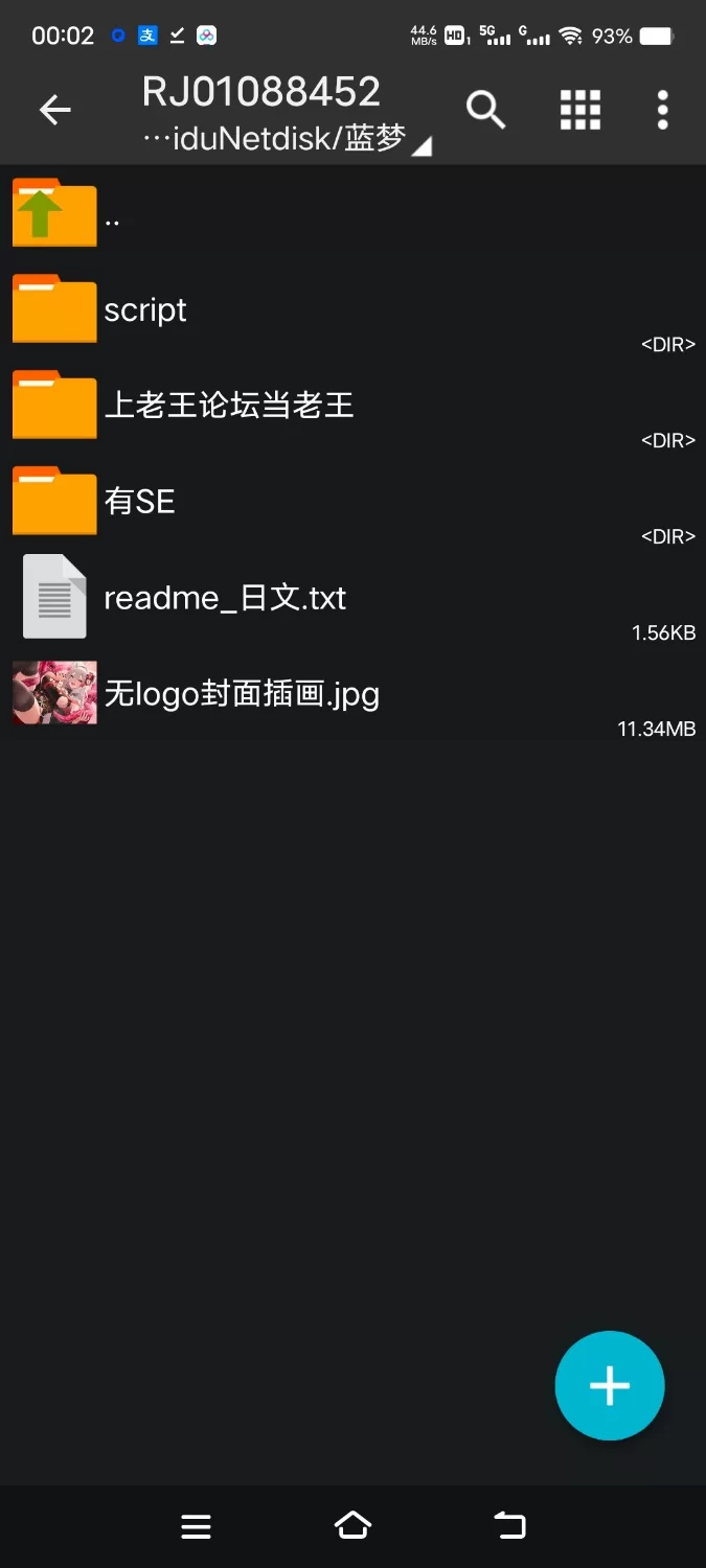 ASMR [简体中文版]与低音好色幽灵沉沦在全力抽插交配性爱哦吼淫叫连发的逆奸【5V+900M】