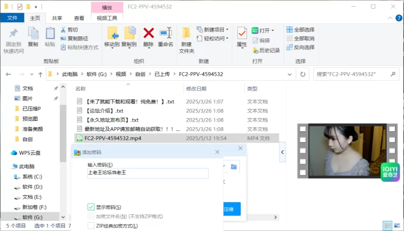日韩AV 美颜版FC2-PPV-4594532【1V+7.15G】