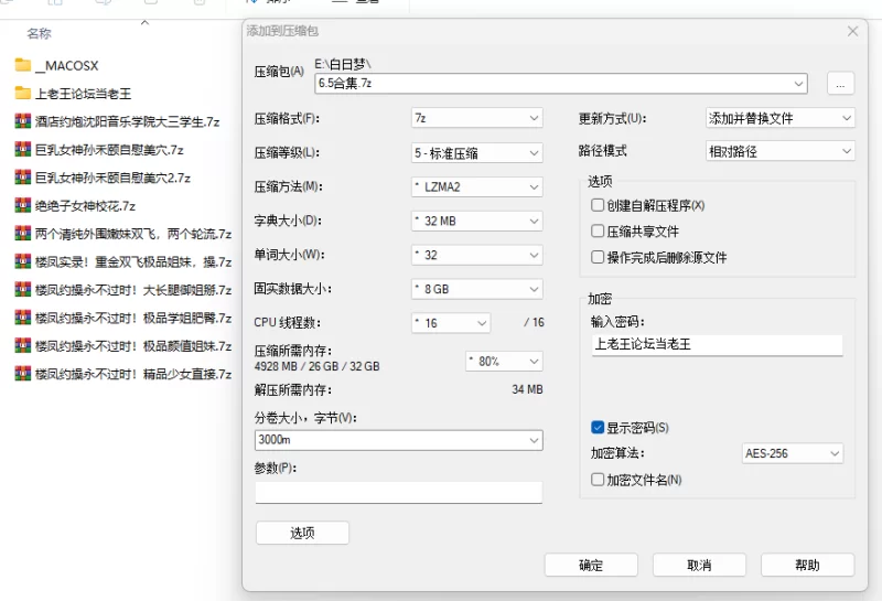 91大神 6.5 10部合集  巨乳女神孙禾颐自慰美穴【10+4.3G】