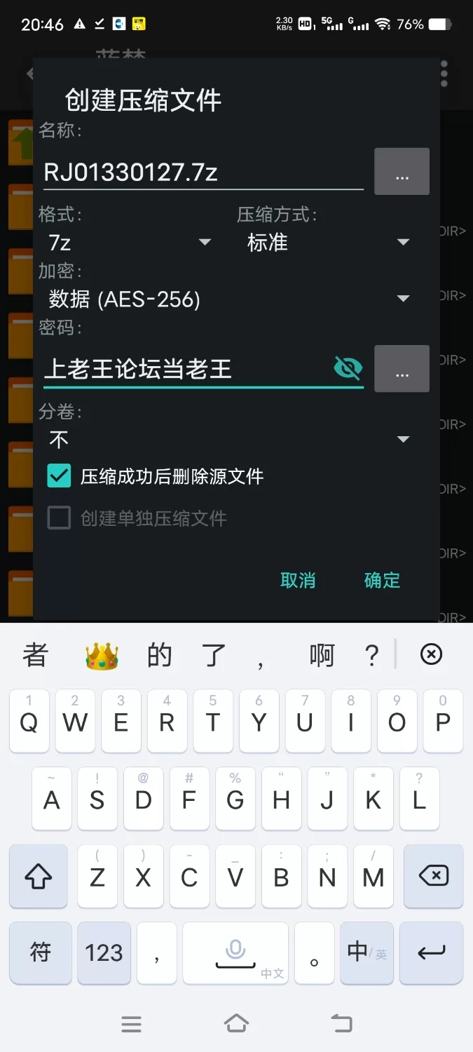 ASMR [简体中文版]有着色情店员的成人用品店 ～正在施行本店原创的特别AV免费观赏体验【7V+350M】