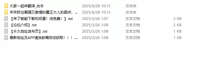 ASMR 牢牢抓住最强又傲慢的魔王大人的弱点，狠狠榨干吧♪【5V+0.8G】