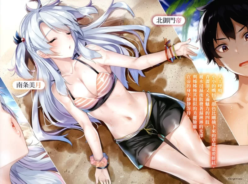 其他 你喜欢被可爱女生攻陷吗？轻小说【+14M】