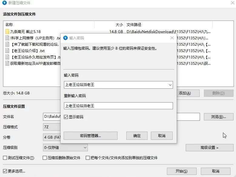 福利姬 [福利姬][九条南无]极品反差母狗白虎【244V193P+14.8G】
