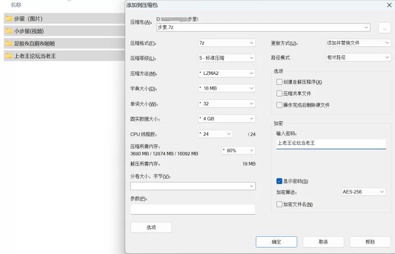 合集 抖音[步里][小步里]视频、图片整理合集-全网最全！【300+V;1k+P+2.65G】