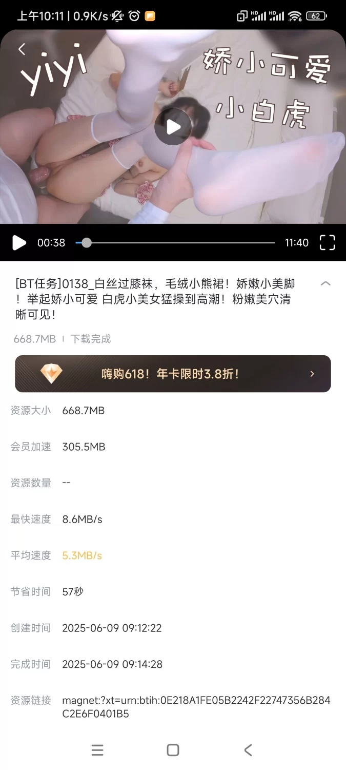 足控腿控 白丝过膝袜娇嫩小美脚举起白虎小美女猛操到高潮粉嫩美穴清晰可见【1v+600m】