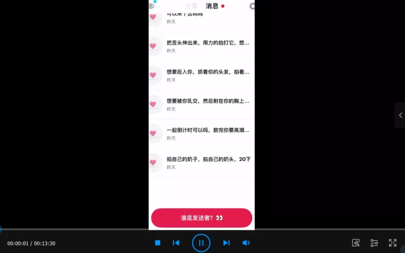 性爱录音 听女喘看这个系列就够了！推特超高质量女喘合集04【560v+30.37G】