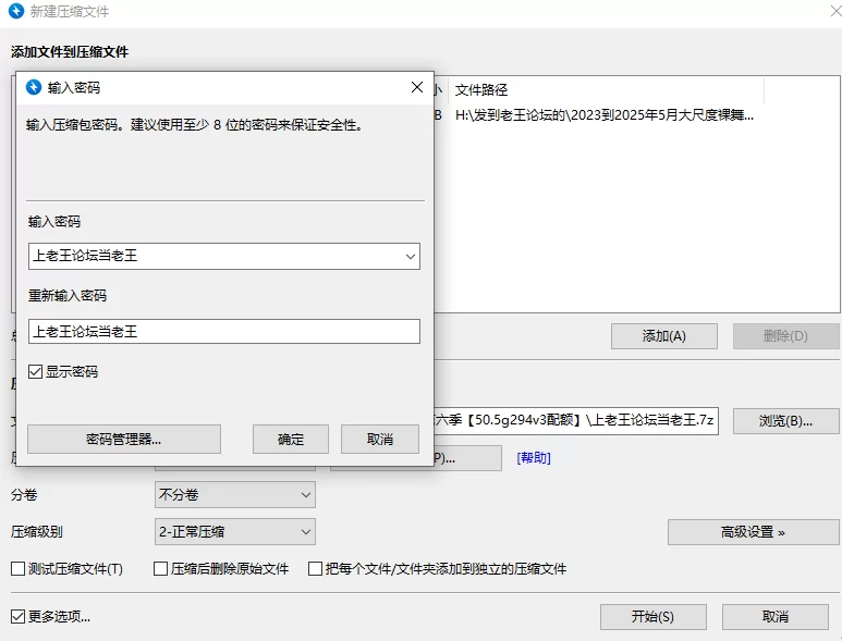 合集 2023到2025年5月大尺度裸舞自慰合集-第六季【294C+50G】