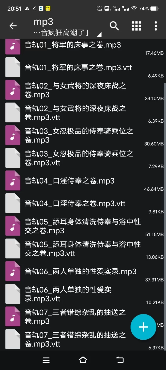 ASMR [简体中文版]一攻击逞强女武将与高冷女忍的弱弱敏感小穴，超紧贴耳语声音疯狂高潮【7V+300M】