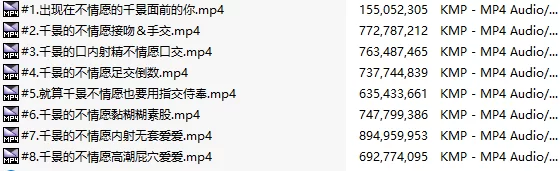 ASMR 一脸厌恶地允许内射的JK[简体中文版]#柚木つばめ【1+580M】