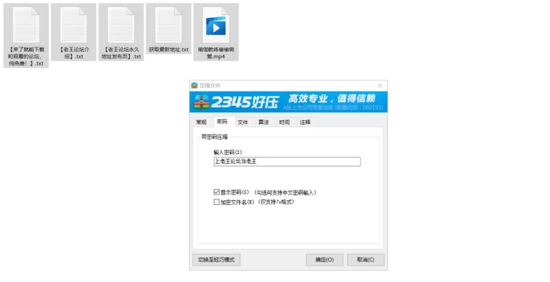 绿帽/ntr 瑜伽教练与男友偷偷做爱【1V+564M】