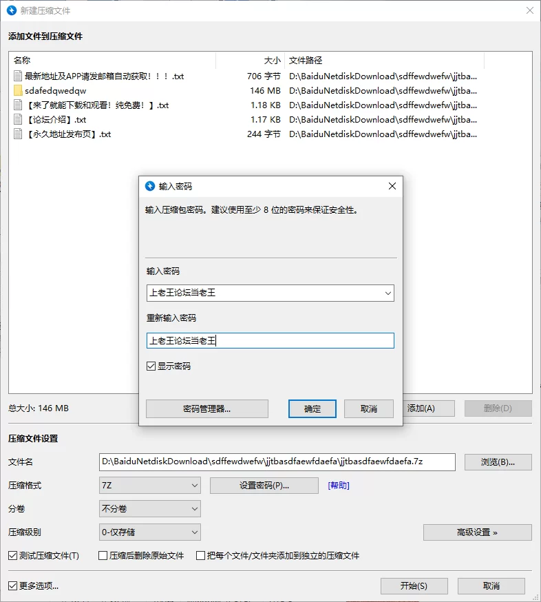 国产主播 [重磅]快手300W粉丝博主[佳佳拖把]最新大尺度 全裸私拍【1v+146m】