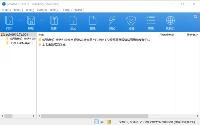 美女御姐 ✨强势回归[派大星]6.10NEW❤️172极品天菜眼镜婊骚母狗✨【1v+901M】
