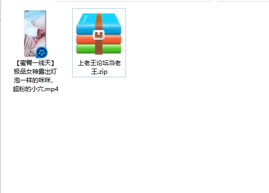 美女御姐 [蜜臀一线天]极品女神露出灯泡一样的咪咪，超粉的小穴【1v+715m】