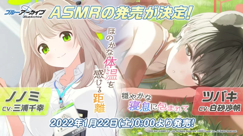 ASMR [碧蓝档案 蔚蓝档案]BlueArchive 官方ASMR合集（音+中字视频【71v9p98音频+6.88G】