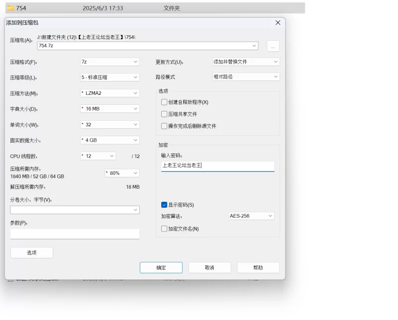 自拍 028职场人妻-mingnianjinri8成都OL人妻一枚交换约单男孕期拍摄【28v,218p+1.17G】