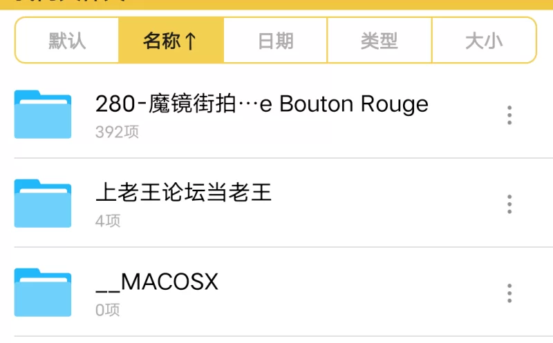 其他 一始街拍作品 - Le Bouton Rouge【392p+370MB】