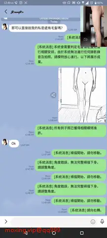 合集 外网大神忽悠年轻小美女脱光衣服发骚，激发美少女淫荡性【nvp+35G】