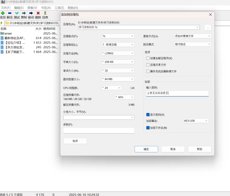 国产主播 长腿丝袜！[温柔婉儿]超骨感御姐~道具自慰~爽翻了！【4V+3.38G】