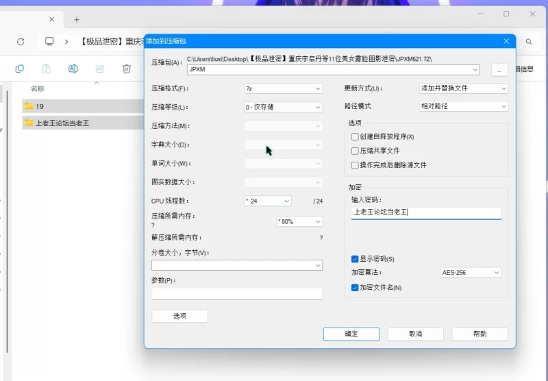 美女御姐 [极品泄密]重庆李启丹等11位美女露脸图影泄密【93P+114V+1.24g】