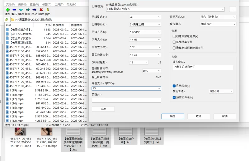 自拍 重磅！最美校花！邻家嫩妹!下海被狂操~[梨梨梨梨]合集【29V+28.6G】