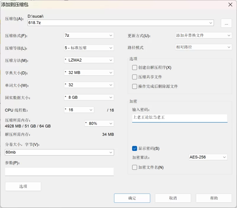 高颜值美女 明星 美女 足交 乳交 各种姿势 图生视频 第八十二弹【13p13v+117mb】