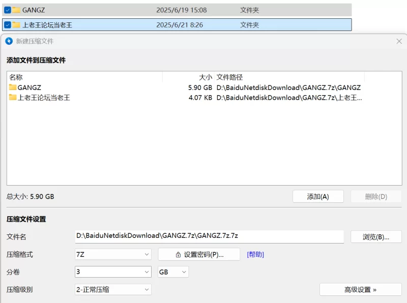 美女御姐 推特反差舞蹈老师刚子 最新劲爆抖音风裸舞合集【53v+5.9g】