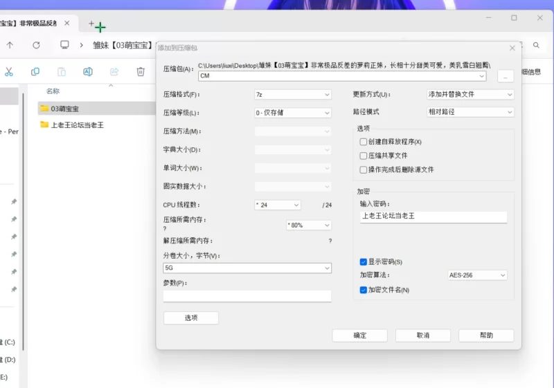 合法萝莉 雏妹[03萌宝宝]非常极品反差的萝莉正妹美乳雪白翘臀【8V+5.6G】