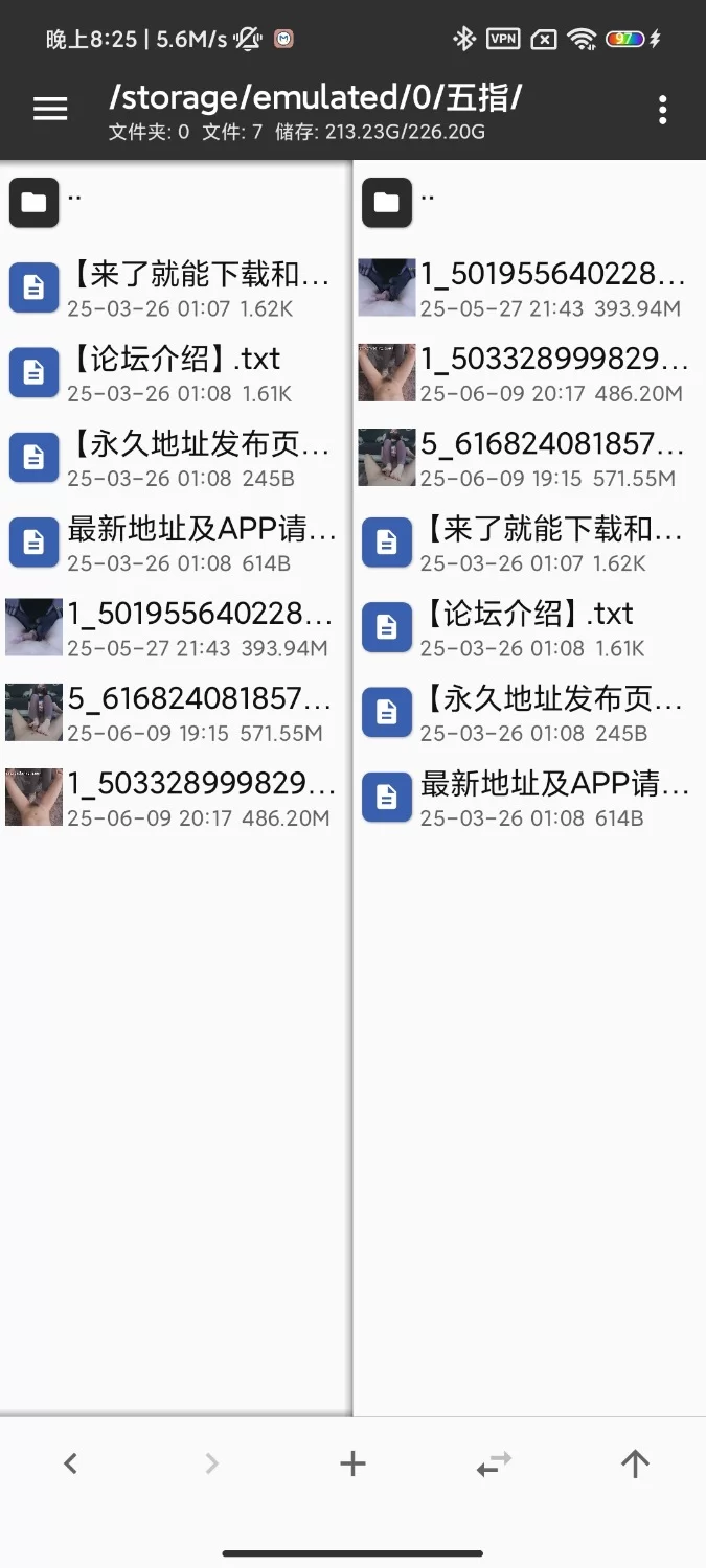 美腿/足控 五指丝袜足交，小桃黑丝五指+贝琳灰丝五指共三部【3V+1.42GB】