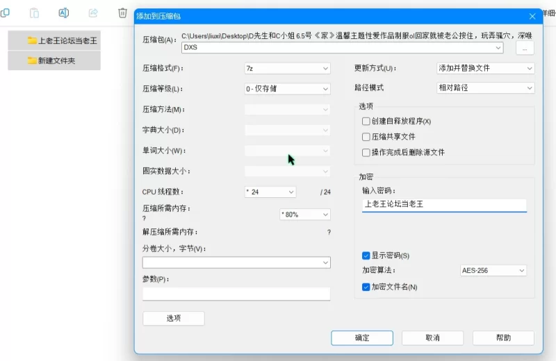 美女御姐 D先生和C小姐 6.5号 《家》温馨主题性爱回家就被老公按住【1v+870m】