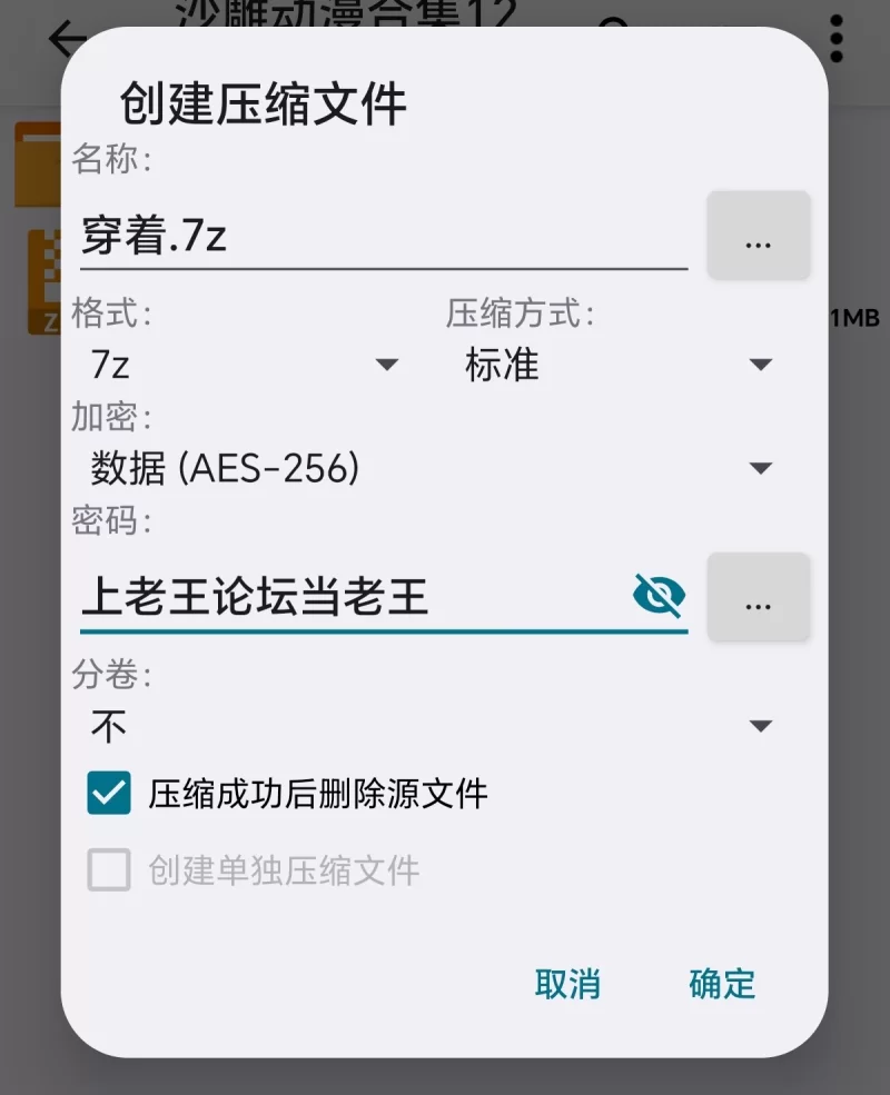 自拍 [视频]穿着黑色的情趣内衣还有丝袜舔鸡巴【1v+385mb】