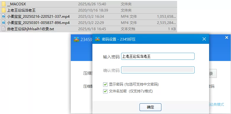 国产主播 ⚡万中无一的细枝硕果美少女！[小柔宝宝]S型曲线美爆了~【2v+3.49G】