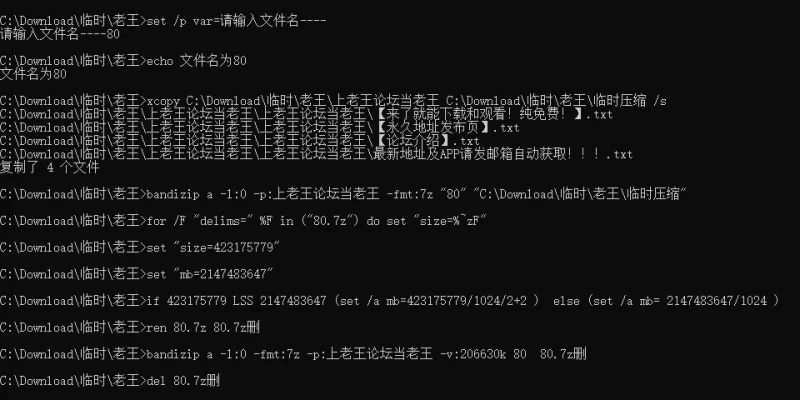 动漫 RainySHST（AI）三月七【235p+403m】