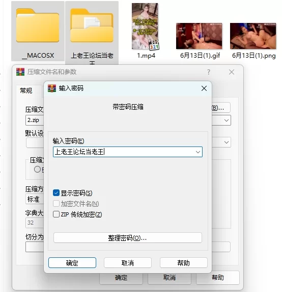 美女御姐 痴女技师精致的榨精术，壮汉来得都得掏空再走【1v+405M】