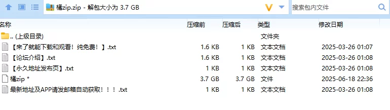 福利姬 小橘妹妹合集【9v+3.72g】