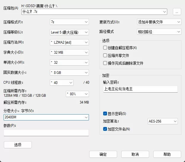 自拍 什么，要我猜哪个是男朋友的？哎呀好难猜啊。【9V+66.1GB】