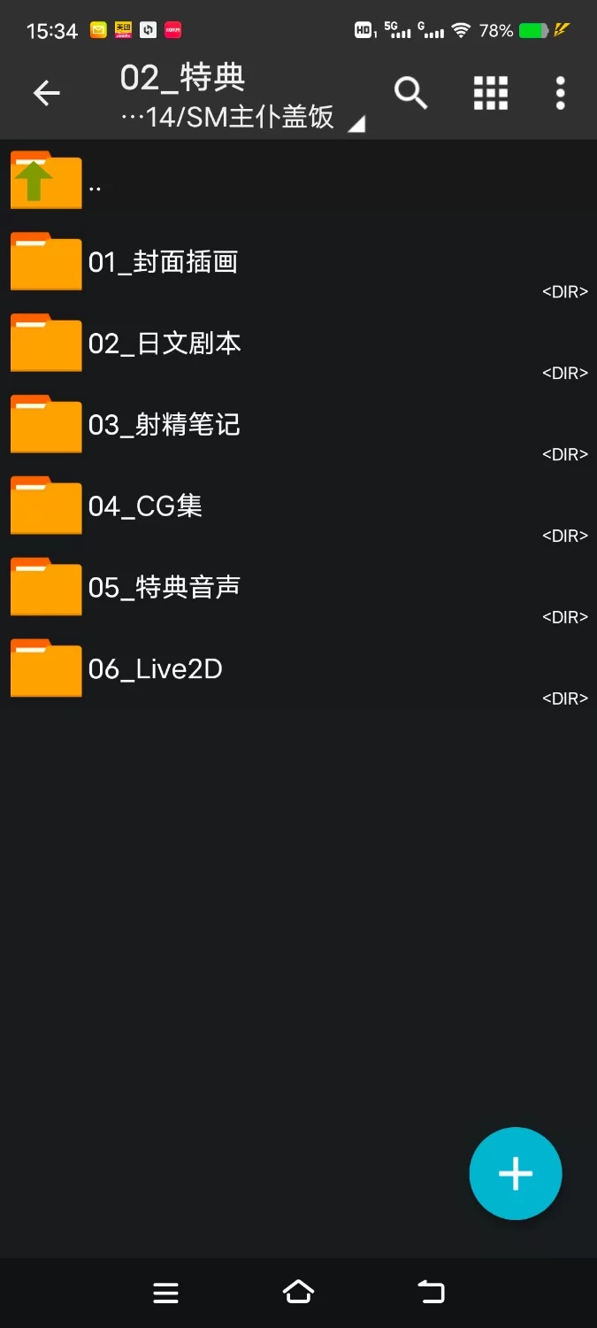 性爱录音 [简体中文版]与受虐狂母猪公主&抖S魅魔女仆的贪婪后宫初夜H～幸福蜜爱性爱生活【9V+750M】