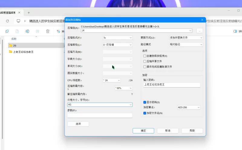 女大学生 精选迷人的学生妹反差淫荡反差婊曝光合集1+2+3【404v+716p+4.4g】