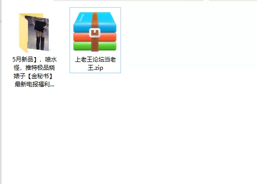 美女御姐 5月新品，喷水怪，推特极品烧婊子[金秘书]最新电报福【6v+17p+1.33g】
