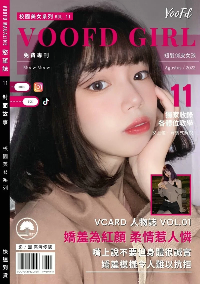 合法萝莉 能仁家商短发俏皮女孩和男友啪啪被流出【1V+545M】