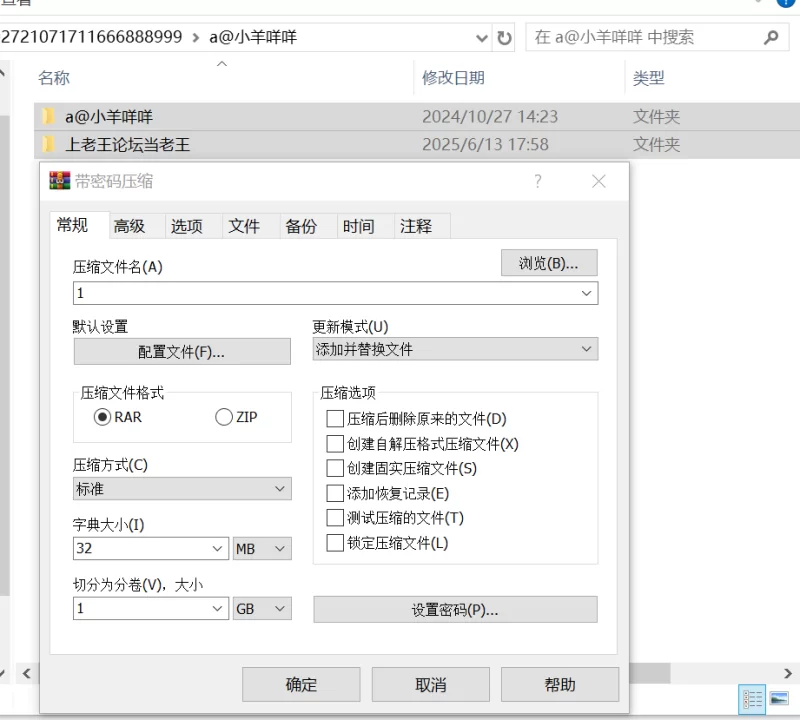 合法萝莉 小羊咩咩 –白虎Cos小萝莉 顶级福利姬私拍【31v+1.5g】