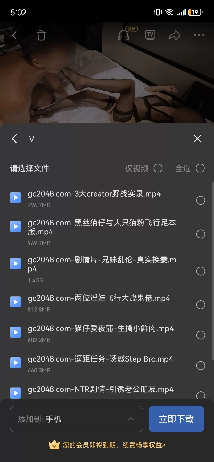 美女御姐 极品娇妻[性爱猫]，各种黄色剧情大片，户外群P乱伦勾引【8v+7.2g】